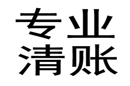 诉讼追讨欠款需时多久可收回款项？